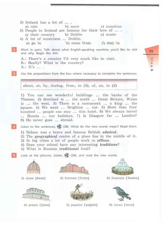 Учебник Английский язык 6 класс Афанасьева Михеева Баранова часть 1 ...